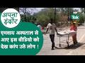 Indore News: इंदौर के MY अस्पताल की से आयी इस तस्वीर को देख रूह कांप जाएगी ! | MP Tak