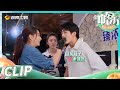 抢先看 殷桃吴幸键胡连馨相处模式就是一家人吧 诞生于光字片的感情一直延续到了中餐厅 中餐厅6 The Chinese Restaurant S6 EP7丨MangoTV 抢先看 殷桃吴幸键胡连馨相处模式就是一家人吧 诞生于光字片的感情一直延续到了中餐厅 中餐厅6 The Chinese Restaurant S6 EP7丨MangoTV