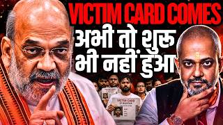 CJP Takes Out VICTIM CARD, Police Crackdown Intensifies, Amit Shah in Action, Dipke Stuck I Aadi