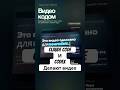 Как делать видео кодом в Claude Code через Remotion