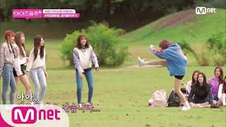 [ENG sub] IZ*ONE CHU [3회] ′몸개그 대방출′ 벌칙면제권배 코끼리 신발 181108 EP.3