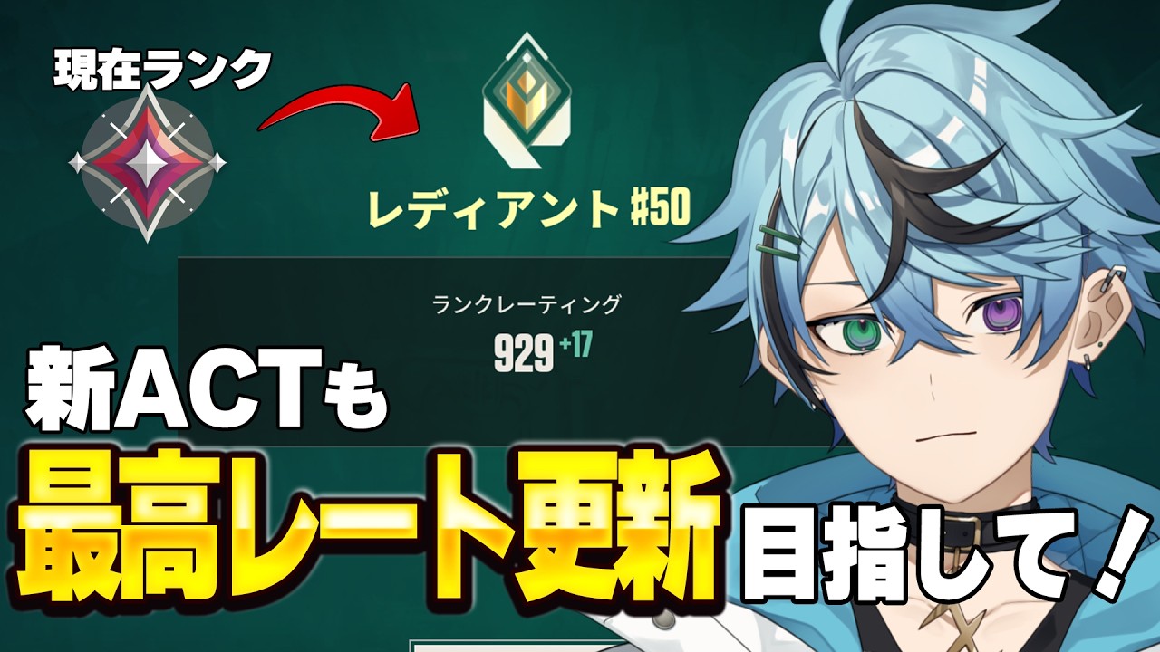 【最高929RR】レイナ使い始めてからドカ盛りが止まらない【Melty Production / GoRou】【VALORANT / ヴァロラント】