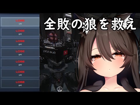 【#ac6  】おまいらで私を育てて！カスタムもあるかもしれない02(pc版)【#VTuber /大上おうか】