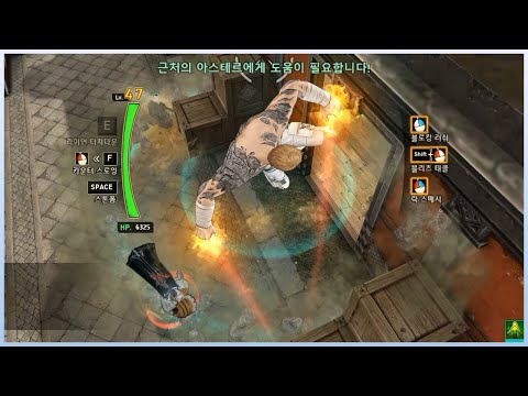 【사이퍼즈】 끝나지 않는 싸움