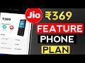 Jio 4G Feature Phone ₹369 Recharge Plan Details 📱