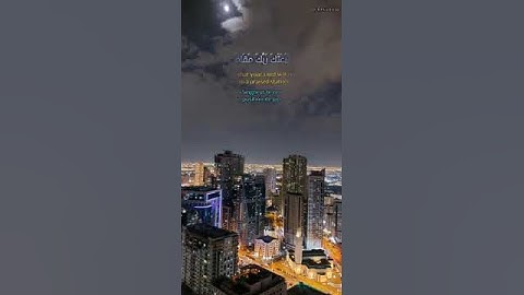 ومن الليل فتهجد به نافلة لك عسى ان يبعثك ربك مقاما محمودا #قرآن #اسلام_صبحي #سورة_الإسراء