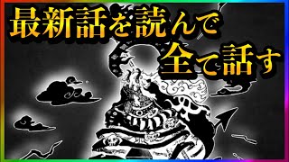 【ドロピザネタバレ】マジで分かっちゃいました。生