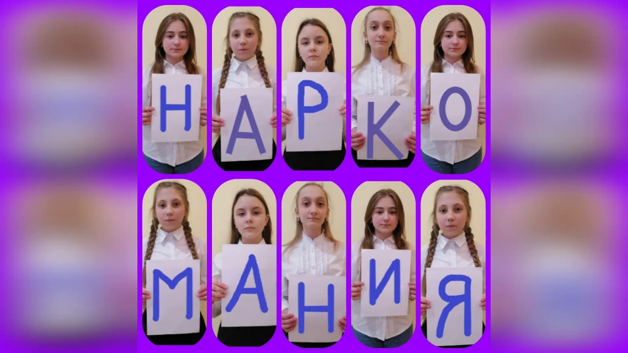 1 марта – Международный день борьбы с наркоманией и наркобизнесом.