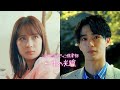 【感動】1ヶ月1千万円の契約彼女の真実！？【ショートドラマ】【ドラマ】【ごっこ倶楽部】【GOKKO】