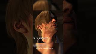 Леон признался в любви к Аде (Часть №1) | Resident Evil 6