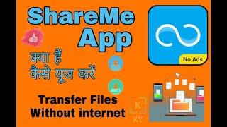 How To transfer file From Mobile To Pc Without wire and Internet [Use of shareme app] In Hindi 2020 screenshot 5