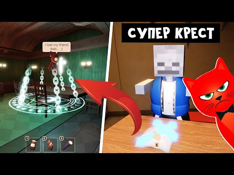 Видео: НОВЫЙ КРЕСТ и СУПЕР ПАСХАЛКА в ДОРС роблокс | DOORS FLOOR 2 roblox | Дорс ЭТАЖ 2 прохождение