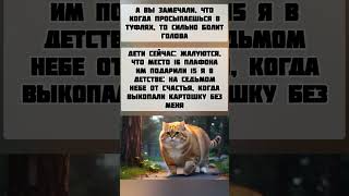 туфли и картошка #анекдоты #приколы #шуточное смешные истории