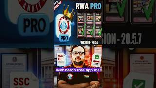 SSC GD VEER BATCH APP ME FREE ACESS 🥰✔️ #sscgd #veerbatch #rwa #free
