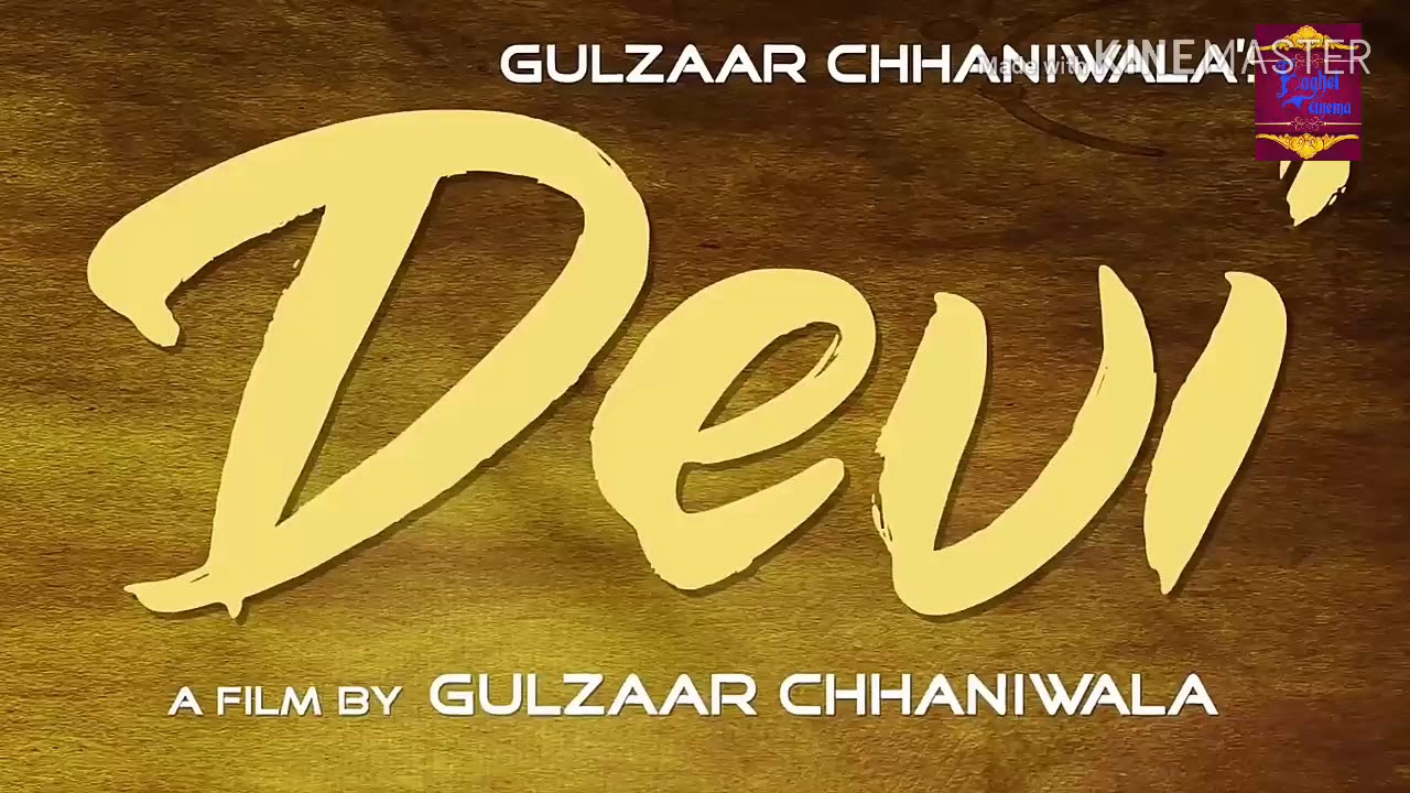 Gulzar _channiwala_ Devi -song :bahut _hi_ jald