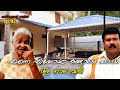 Kalabhavan Mani Home Part 2 |Paddy, Chalakkudy |മണിചേട്ടൻ| kalabhavan mani| Athirapally Waterfalls