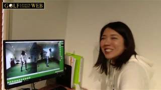 中村香織プロの「East golf school」に行ってきました。PartⅠ