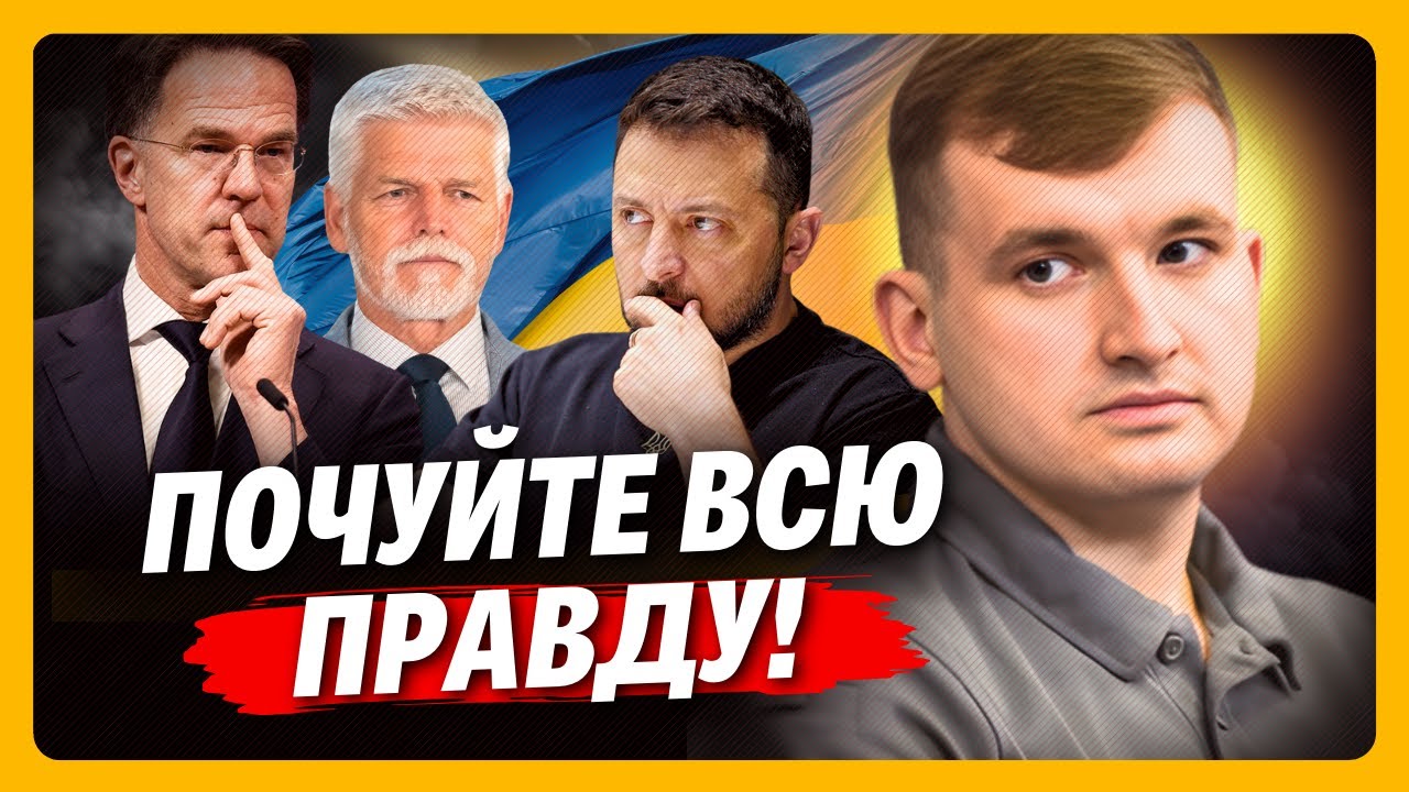 ЭТО ОТКРОЕТ вам глаза на ПРАВДУ! В НАТО вышли с ОЧЕНЬ неожиданным заявлением.ВОТ что нас ЖДЕТ дальше