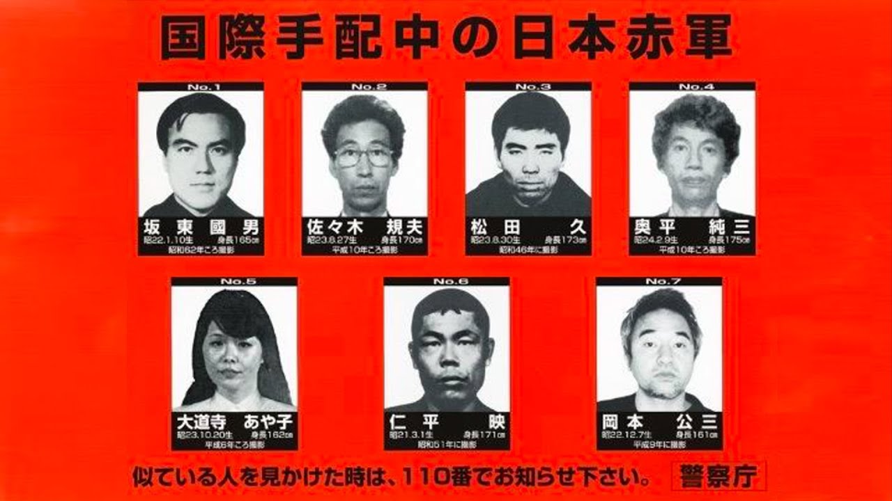 似ている人を見かけた時は、110番でお知らせ下さい。 - YouTube