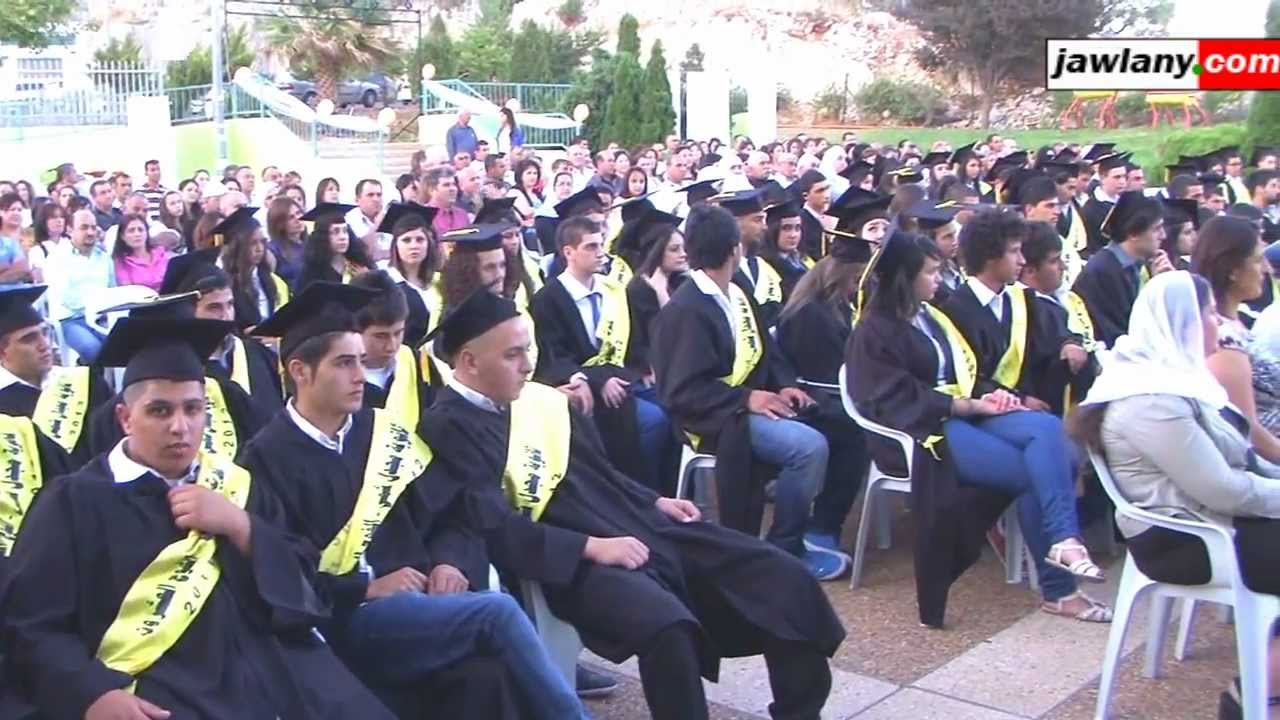 حفل تخريج الفوج 20 ثانوية مجدل شمس