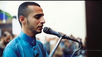 يَا أَيُّهَا الَّذِينَ آمَنُوا قُوا أَنفُسَكُمْ وَأَهْلِيكُمْ نَارًا | القارئ إياد الحزقي