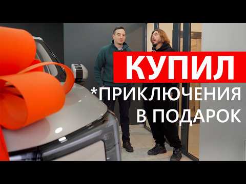 ВСЁ ТАК ХОРОШО НАЧИНАЛОСЬ! Дешёвое НЕ БЫВАЕТ хорошим? Новый Evolute i-Joy