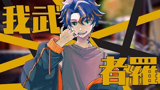 【APEX】ひたすらにファイトしにいく。参加者募