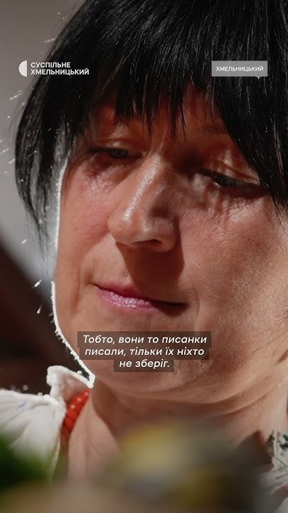 Подільська писанка збережена найкраще #shortsvideo - YouTube