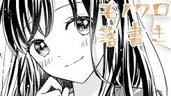 月名なつき Youtube 月名なつき Youtube