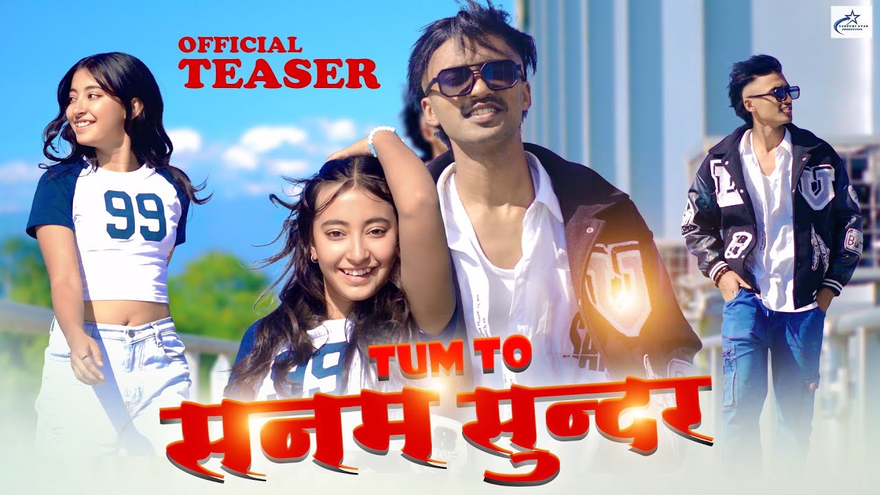 Official Teaser\\Tum To Sanam Sundar New Nagpuri song 2025\\ Singer-Arun Kachap 