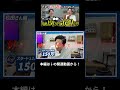 半年で売り上げが4倍になりました！やったー！