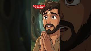 #stories #cartoon #bholenath #shorts #viral #cartoonwala #video