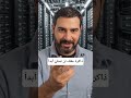ذاكرة عقلك لن تمتلئ أبداً🧠 #نيرون #neuron #العقل #العقل_البشري #هل_تعلم #معلومات#معلومة #سبحان_الله