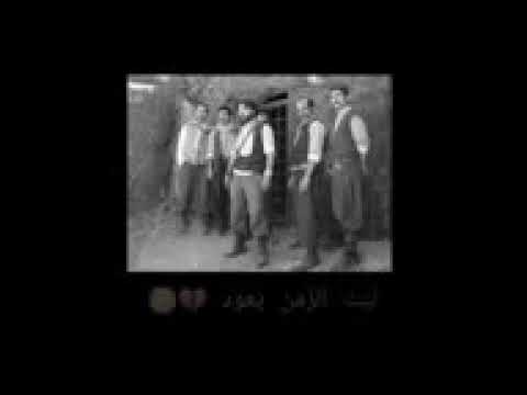 اغنيه مسلسل الارض الطيبه حزينه 