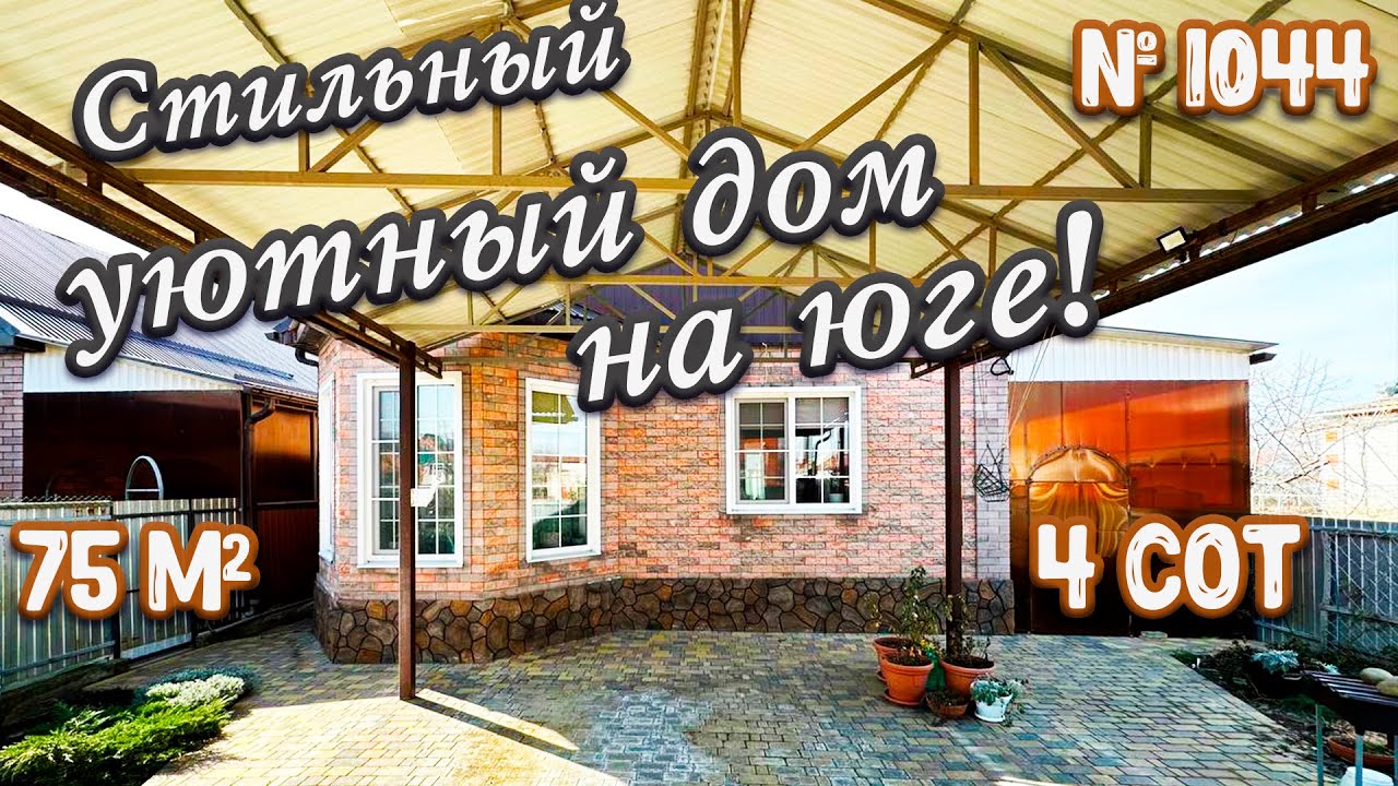 Белореченск модульные дома выгодно