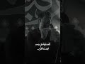 دنیاشو میخواد مثل اون مجنون که لیلاشو میخواد حسین ستوده 