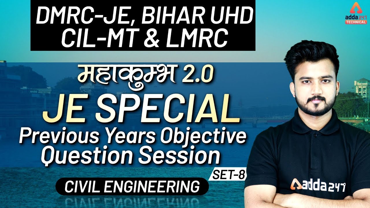 CIL-MT | DMRC JE | UPPCL JE  | Civil Engineering | Previous Years Objective Paper (Set 8)