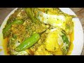 🐟 Fish Curry Recipe | مچھلی کا زبردست سالن گھر پر