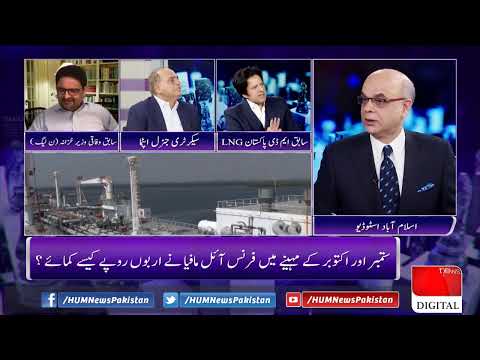 Live: Program Breaking Point with Malick | 07 Nov 2020 | HUM News