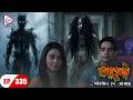 AAHAT - Sabdhan Se Asche Ep 335 | Bengali Horror Serial 🎥