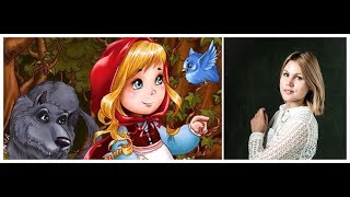 Russian listening practice: Little Red Riding Hood in Russian - Красная шапочка