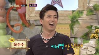 스타주니어쇼 붕어빵 20130713 #28(5)