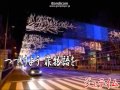 泣きながら夢を見て