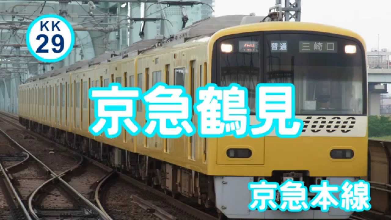 「赤いスイトピー」の曲で重音テトが京急本線久里浜線逗子線の駅名をUTAU