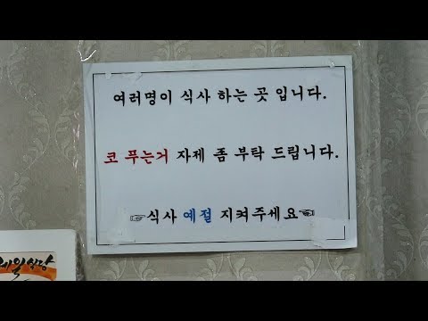 (<strong>ENG</strong>)80년간 자리를 지킨 식당에서 육회비빔밥을 먹고왔습니다 Mukbang eating <strong>show</strong>
