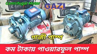 বাসা-বাড়ির জন্য নির্ভরযোগ্য Gazi 2HP পানি তোলার পাম্প | 2TCP 25/160B ** Update Price 2026