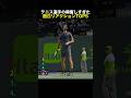 テニス選手の興奮しすぎた面白リアクションTOP5 #テニスのサムネイル