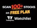 How to Bypass TradingView 30+ Watchlist Limit| Hindi