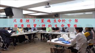 補充本426 我們是一粒粒麥子