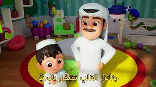 سلسلة أغاني اليوم الوطني - الأغنية الثانية